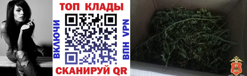 Где купить наркотики Моршанск АМФЕТАМИН МАРИХУАНА Мефедрон ГАШИШ