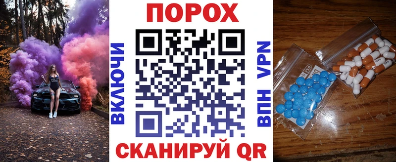 АМФЕТАМИН VHQ  KRAKEN маркетплейс  Моршанск 
