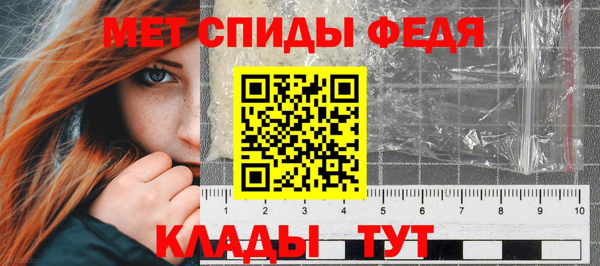 АМФ VHQ Моршанск