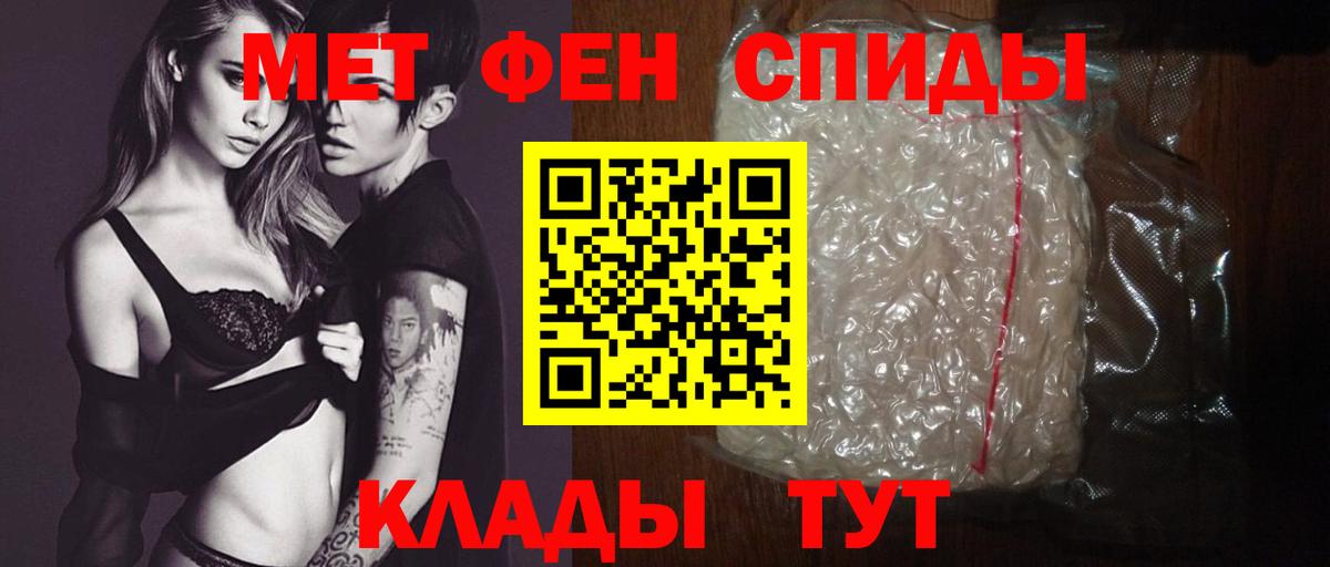 АМФЕТАМИН Розовый  Моршанск 