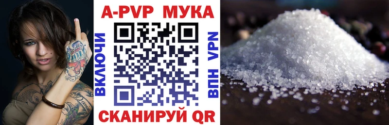 APVP Crystall  Моршанск 