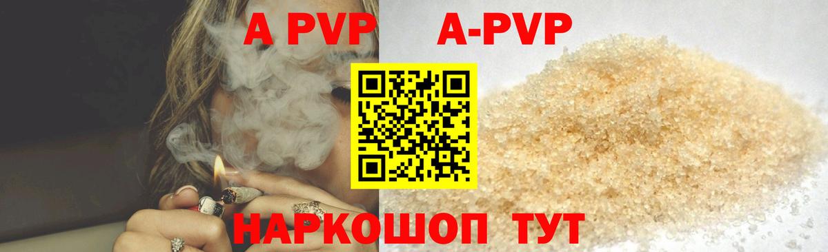 Alfa_PVP СК КРИС Моршанск