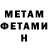КЕТАМИН VHQ Cibz Bradley