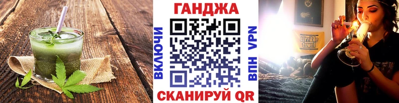 наркотики  Моршанск  Еда ТГК марихуана 