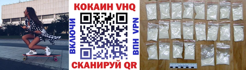 kraken ONION  купить   Моршанск  COCAIN FishScale 