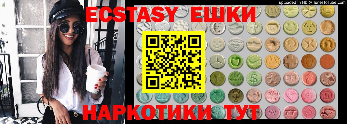 darknet как зайти  Ecstasy VHQ  Моршанск  Ecstasy 280 MDMA  ОМГ ОМГ вход 