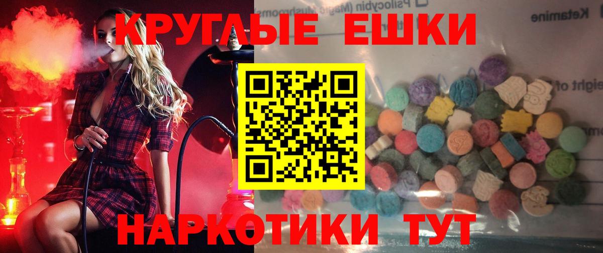 ЭКСТАЗИ  Ecstasy louis Vuitton  Вход с VPN  Экстази ешки  Моршанск 