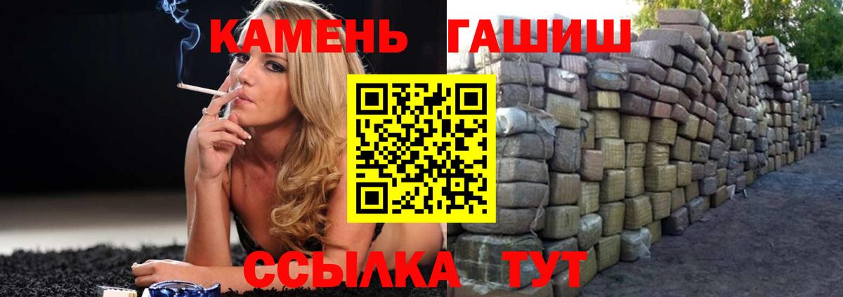 наркошоп  ГАШ hashish  Моршанск  Гашиш Ice-O-Lator 