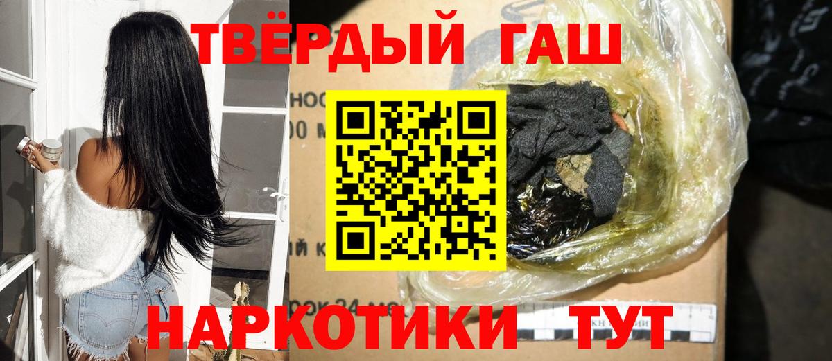 ГАШ VHQ Моршанск