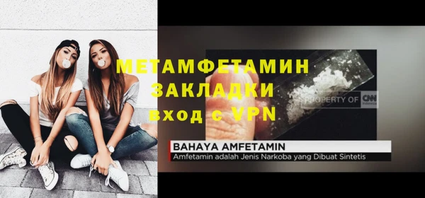 ГАЛЛЮЦИНОГЕННЫЕ ГРИБЫ Магадан