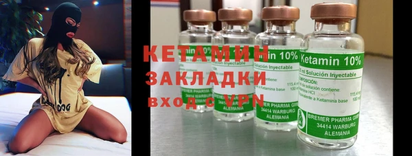 ГАЛЛЮЦИНОГЕННЫЕ ГРИБЫ Магадан
