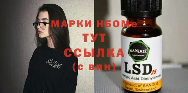 ГАЛЛЮЦИНОГЕННЫЕ ГРИБЫ Магадан