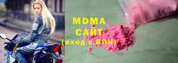 ГАЛЛЮЦИНОГЕННЫЕ ГРИБЫ Магадан