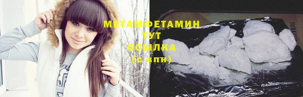 COCAINE Магас