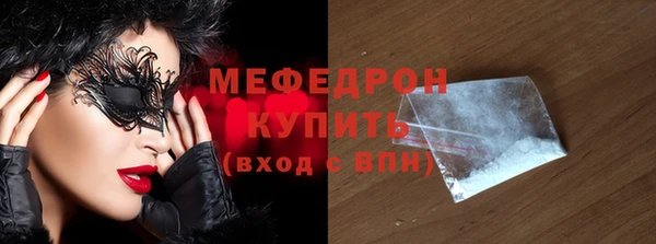 СК Медногорск
