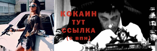 COCAINE Магас