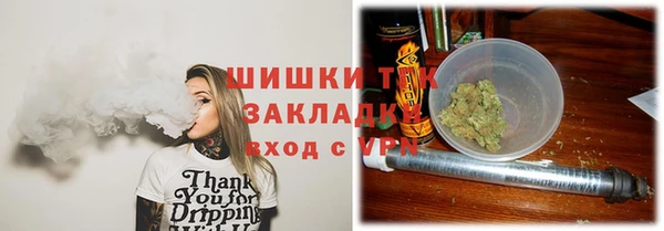 ГАЛЛЮЦИНОГЕННЫЕ ГРИБЫ Магадан