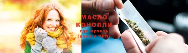 ГАЛЛЮЦИНОГЕННЫЕ ГРИБЫ Магадан