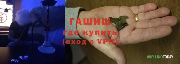 ГАЛЛЮЦИНОГЕННЫЕ ГРИБЫ Магадан