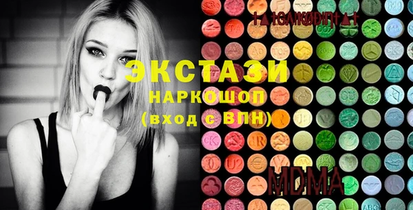 таблы Медвежьегорск