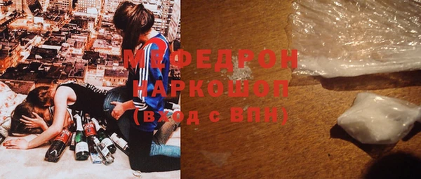 таблы Медвежьегорск