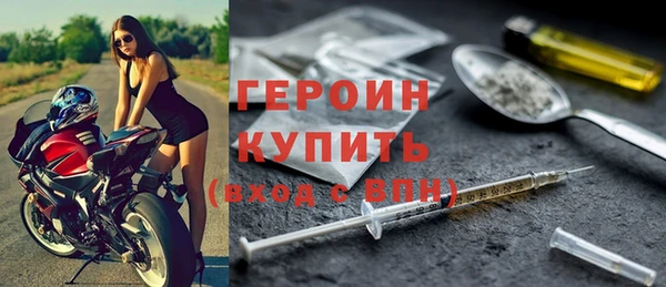 ГАЛЛЮЦИНОГЕННЫЕ ГРИБЫ Магадан