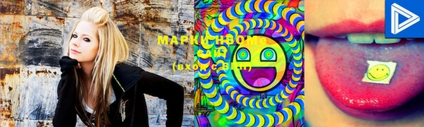 марки nbome Майский