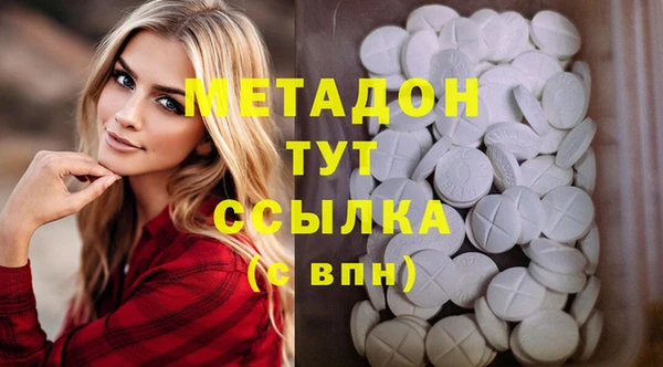 марки nbome Майский