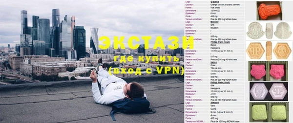 марки nbome Майский