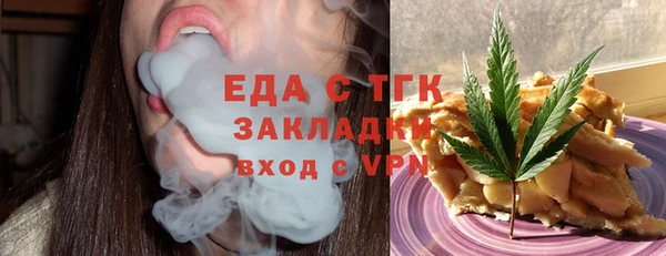 COCAINE Магас