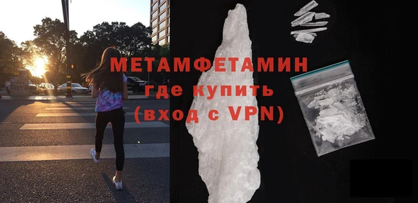 марки nbome Майский