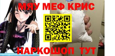 каннабис Берёзовский