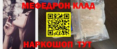 бутират Беслан