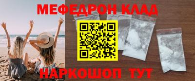 бутират Беслан