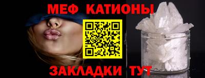 бутират Беслан