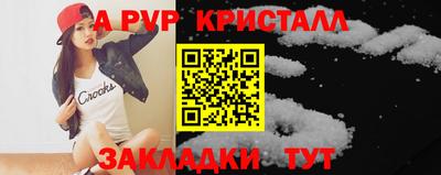 каннабис Берёзовский