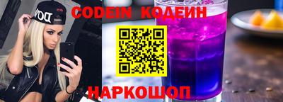 хмурый Бийск