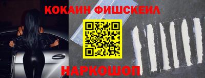 экстази Малоярославец