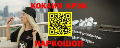 бутират Беслан