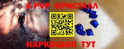 каннабис Берёзовский