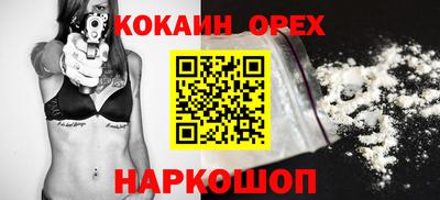 экстази Малоярославец