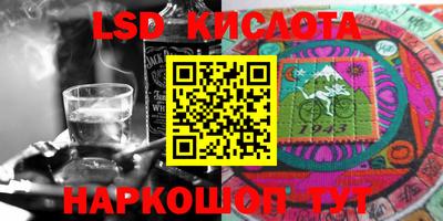 каннабис Берёзовский