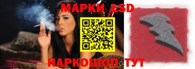 бутират Беслан