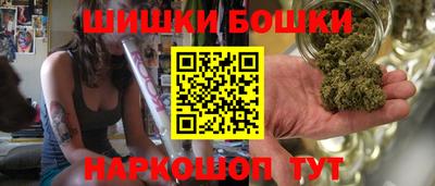 бутират Беслан