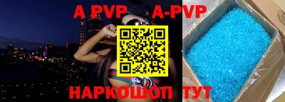 хмурый Бийск