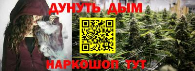 каннабис Берёзовский