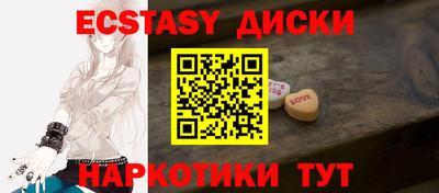 тгк Мариинск