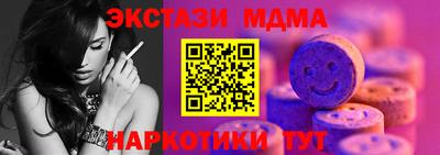 тгк Мариинск
