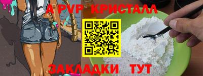 экстази Малоярославец