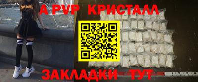 тгк Мариинск